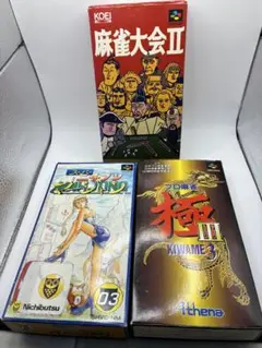 【3本セット】スーパーファミコン 麻雀ソフト　箱説付き　麻雀大会Ⅱ、極Ⅲ、他