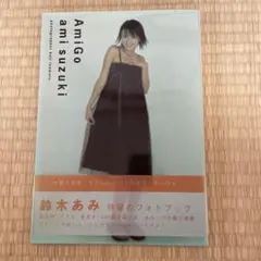 【４枚セット】鈴木あみ『all night long』B2ポスター 鈴木あみ all night long 販促ポスター！ - メルカリ