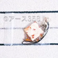 鬼滅の刃 ランダムオーロラチャーム 煉獄杏寿郎 2点セット - メルカリ