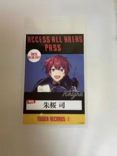 あんスタ タワレコ 特典 バックステージパス風カード 朱桜司 2017