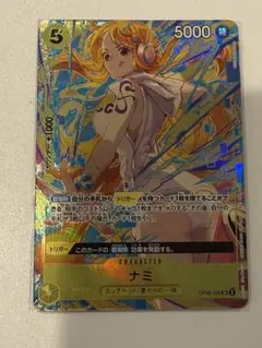 ナミ OP08-106 SR パラレル マッチングバトル プロモ - メルカリ