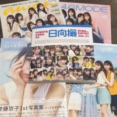 乃木坂 日向坂 写真集 まとめ売り - メルカリ