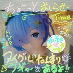 Re:ゼロから始める異世界生活 desktop cute レム