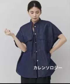Curensology &RC コットンリネン　デニム　ベスト シャツのサムネイル