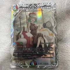 デュエルマスターズ 切札勝太＆カツキング 熱血の物語のサムネイル