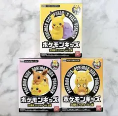 ポケモンキッズ 30周年スペシャル vol.2 3種セット