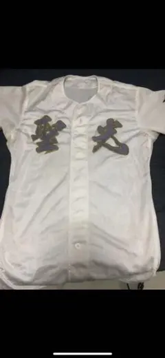 2025年最新】聖光学院 tシャツの人気アイテム - メルカリ