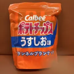 ポテトチップス　フランネルブランケット
