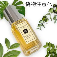 ハニーサックル ＆ ダバナ コロン 9ml