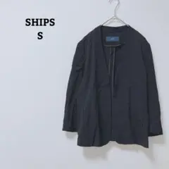 シップス　ノーカラージャケット　キュプラ混　ストレッチ　日本製　後ろスリット　S