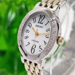 【電波ソーラー】極美品SEIKO EXCELINE 腕時計 9Pダイヤ シェル 電波ソーラー】極美品SEIKO EXCELINE 腕時計 9Pダイヤ シェル