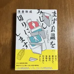 Item thumbnail for item b2bb9af0-e482-4f97-9e89-c1bc791b11c0