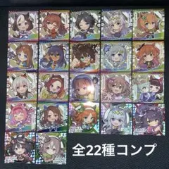 ウマ娘 プリティーダービー グミ Vol.2 全22種 コンプリート