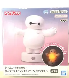 2026年最新】光るフィギュア BAYMAXの人気アイテム - メルカリ