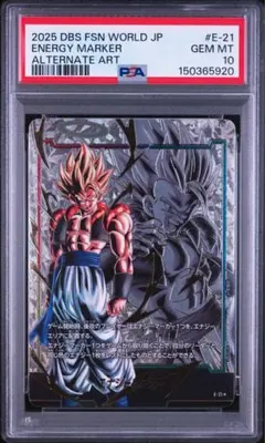 2026年最新】エナジーマーカーpsa10の人気アイテム - メルカリ