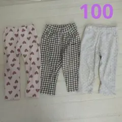 女の子 ズボン 裏起毛 ハート チェック 100