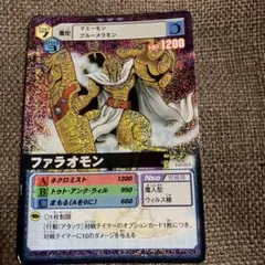 2026年最新】デジモンカード αの人気アイテム - メルカリ