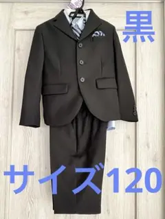 【1度だけ着用クリーニング済】黒のフォーマルスーツ（ネクタイ付き）入学式