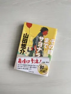 Item thumbnail for item 8188c1bf-5648-454f-8029-c51ad2e38bda