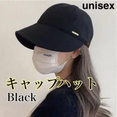 【再入荷】つば広帽子 バケットハット キャップ 黒ブラック 日除け【新品】547