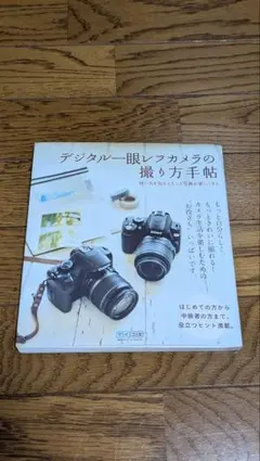 2026年最新】一眼レフ 初心者の人気アイテム - メルカリ