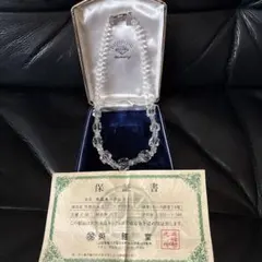 天然水晶 ネックレス 証明書付き！　英雅堂のサムネイル