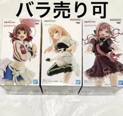 学園アイドルマスター ESPRESTO フィギュア　紫雲清夏　花海佑芽　姫崎莉波