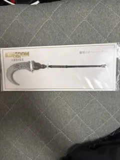 d*2様 ELDEN RING マレー家の執行剣 1/12 ガレージキット - メルカリ