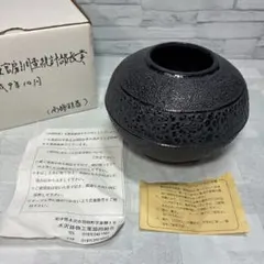 南部鉄器 花瓶 レトロ 昭和