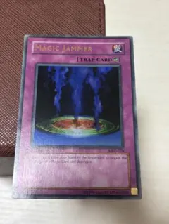 マジックジャマー　旧アジア