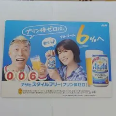 2026年最新】森高千里ポスターの人気アイテム - メルカリ