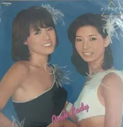 Item thumbnail for item 8cb9f320-5c48-4f2e-96f6-3c098096e4f4