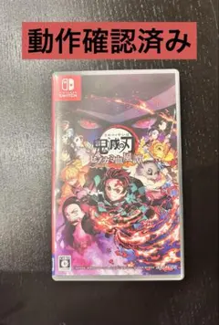 鬼滅の刃 ヒノカミ血風譚 Nintendo Switch