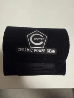 セラミックパワーギア　リストガード Ceramic power gear 野球用 セラミックパワーギア リストガード Ceramic power gear 野球用