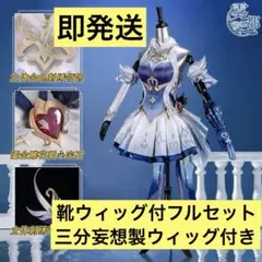 次元依製 崩壊：スターレイル ロビン コスプレ - メルカリ