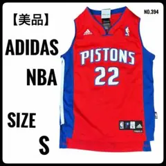 【美品】adidas NBA ピストンズ プリンス #22ユニフォーム S(8)のサムネイル