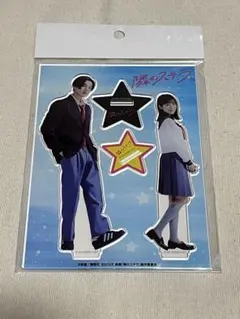 2026年最新】隣のステラの人気アイテム - メルカリ