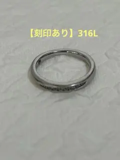 【刻印有】316L サージカルステンレス リング 8号 ダイヤモンド ルビー