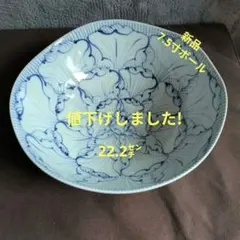 惣太窯 そうた窯 染付花弁紋 S字楕円皿(大) 26cm 2枚 - メルカリ