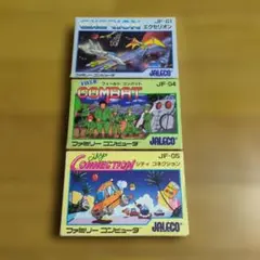 ファミコンエクセリオン、フィールドコンバット、シティコネクション箱説明書つき