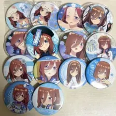 五等分の花嫁 中野三玖 缶バッジ 31個セット