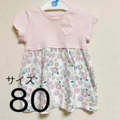 【キムラタン】ビケットクラブ ワンピース