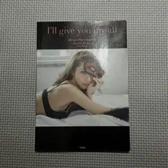 I'll give you my all Akemi Darenogare B…