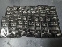 赤き竜/現世離レ スリーブ 8パックセット - メルカリ