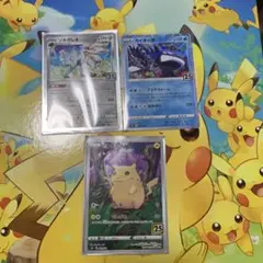 ピカチュウ S8a 25th ANNIVERSARY COLLECTION 0…