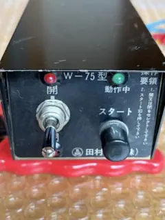 路線バス/ワンマン電車 小田原機器 整理券器•操作盤 - メルカリ