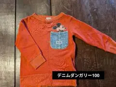DENIM DUNGAREE ミッキーマウス トレーナー 100cm