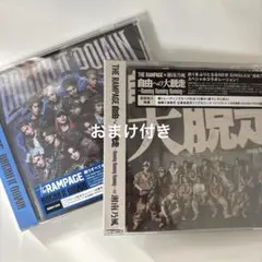 ランペ CD まとめ売り 2026年最新】rampage cdの人気アイテム - メルカリ