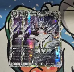 サスペンス　キャラ　2枚