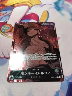 ダ*キ様 ONE PIECE モンキー・D・ルフィ リーダーパラレルEB02-0 モンキー・D・ルフィ L リーダーパラレル EB02-010 - メルカリ